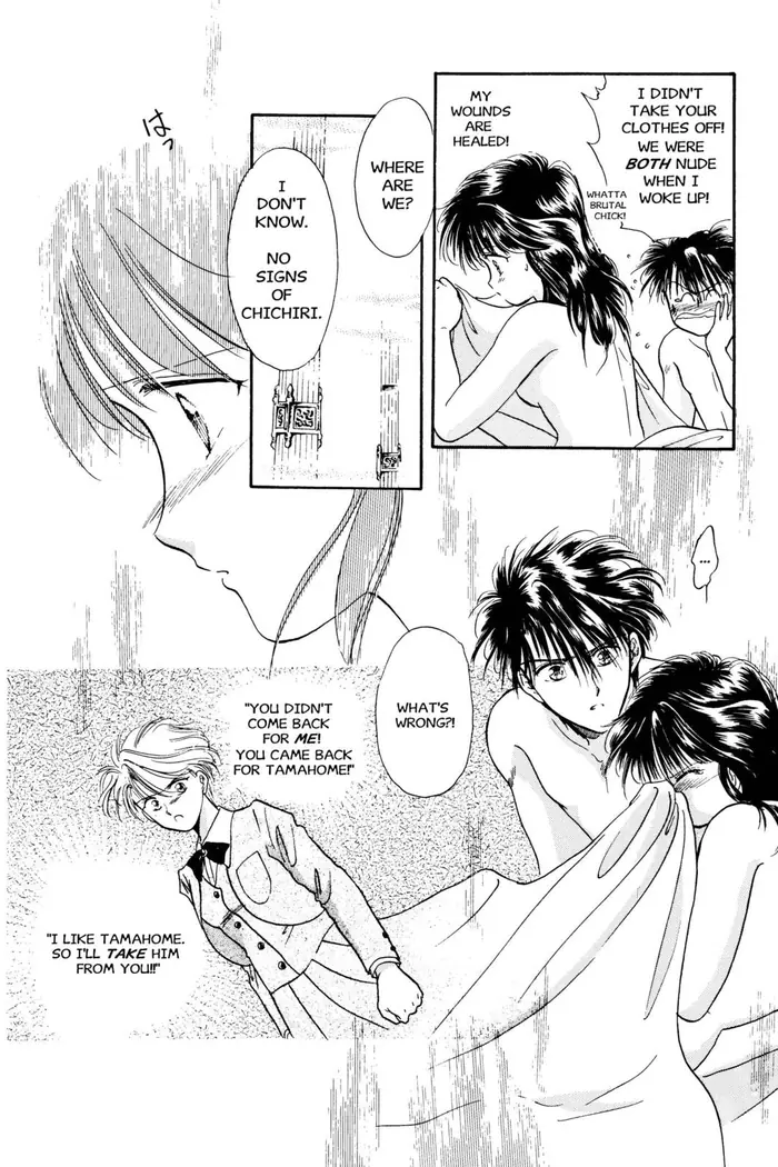 Fushigi Yuugi Chapter 17 image 18_optimized